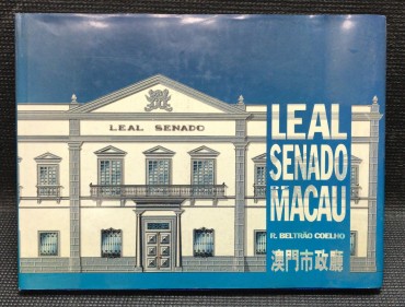 «Leal Senado de Macau»