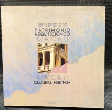 «Património Arquitectónico Macau»