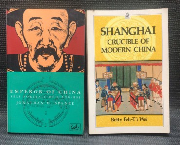 «Emperor of China Self Portrait of K'ang-Hsi / Shanghai Crucible of Modern China» 