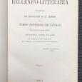 «Miscellanea Hellenico Litteraria / Homere - Iliade»