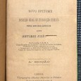 «Nova Epitome de Historia de Portugal»