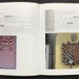«Pedras D'Armas e Armas Tumulares do Império Português - Tomo I - Açores»