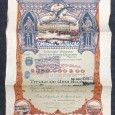 «Título de Uma Acção - Carregadores Açoreanos - Companhia de Navegação - 1920»