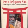 «Jews in The Japanese Mind - The History and Uses of a Cultural Stereotype»