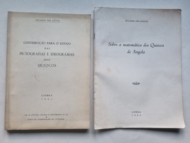 QUIOCOS