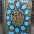 «História Trágico Marítima» 