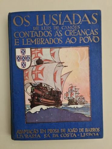 OS LUSÍADAS 