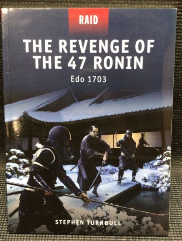«The Revenge of The 47 Ronin»