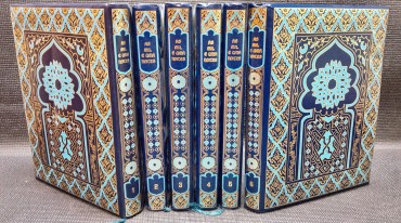 «As Mil e Uma Noites - 6 Volumes» 