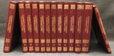 «Obras Completas de Almeida Garrett - 13 Volumes»