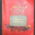 «Famosos Marinheiros» 