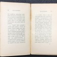 «Vida Ephemera (Contos)»
