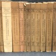 «Anais do Instituto Superior de Ciências Económicas e Financeiras -18 Volumes»