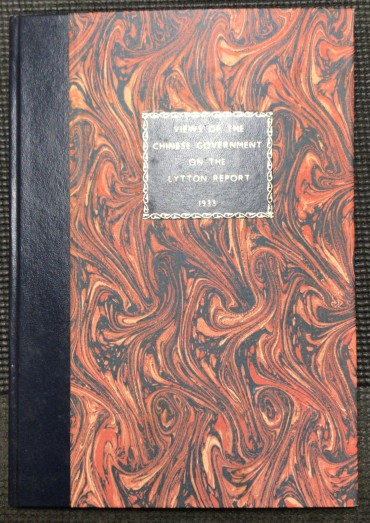 «Views of The Chinese Government on The Lytton Report»
