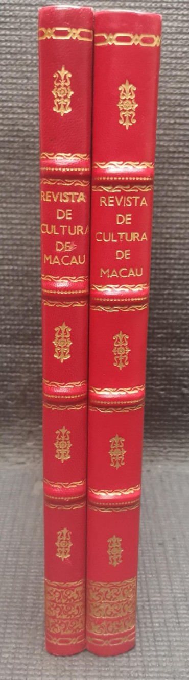 « Revista de Cultura de Macau- 2 v »