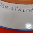 Prato com motivo heráldico