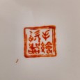 Prato porcelana chinesa