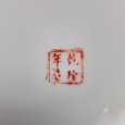 Terrina oval Mandarim