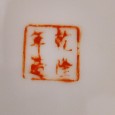 Seis pratos de sopa (II)