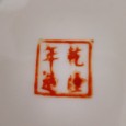 Onze chávenas café Mandarim