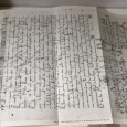 «Monumenta Henricina - 13 Volumes»