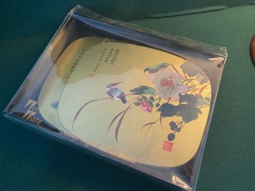 Savoy - Eight Table Mats