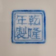 Prato com cena da vida chinesa