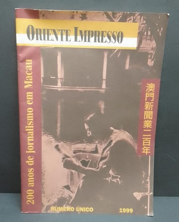 «Oriente Impresso. 200 anos de jornalismo em Macau»