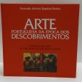«Arte Portuguesa da Época dos Descobrimentos»