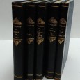 «Guerra Junqueir0 - 5 volumes»