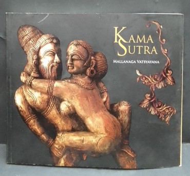 «Kama Sutra»