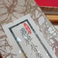 Medidor e talheres SUSHI