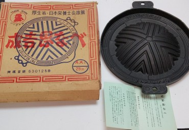 Grelhador para SUSHI