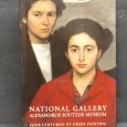 «National Gallery.Alexandros Soutzos Museum. Four centuries of Greek Painting»»