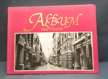 «Album Macau 1844-1974»