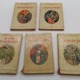 «Literatura-5 volumes»