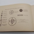 «Notas sobre a Arte chinesa»