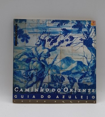 «Caminho do Oriente. Guia do Azulejo»