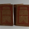 «Os mundos imaginários-2 volumes»