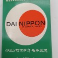 «Dai Nippon. O grande Japão»