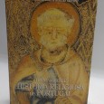 «Dicionário de História Religiosa de Portugal»