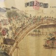 Leque oriental