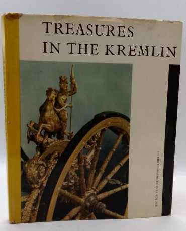 «Treasures in the Kremlin»