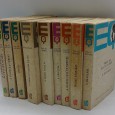 «Obras de Eça de queiroz-7 volumes»
