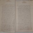 Manuscrito de 12 Dezembro de 1755	