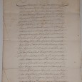 Manuscrito de 12 Dezembro de 1755	