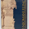 «O Neomanuelino ou a Reinvenção da arquitectura dos Descobrimentos»