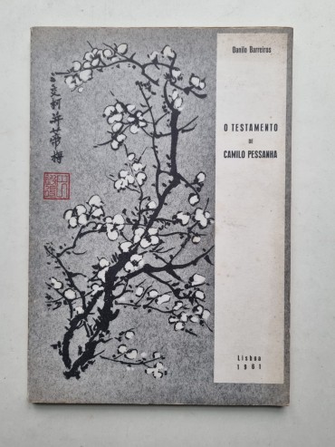 O TESTAMENTO DE CAMILO PESSANHA