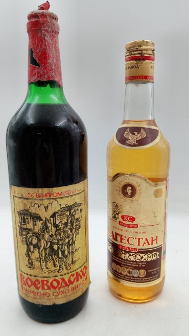 «Lote de 2 garrafas»